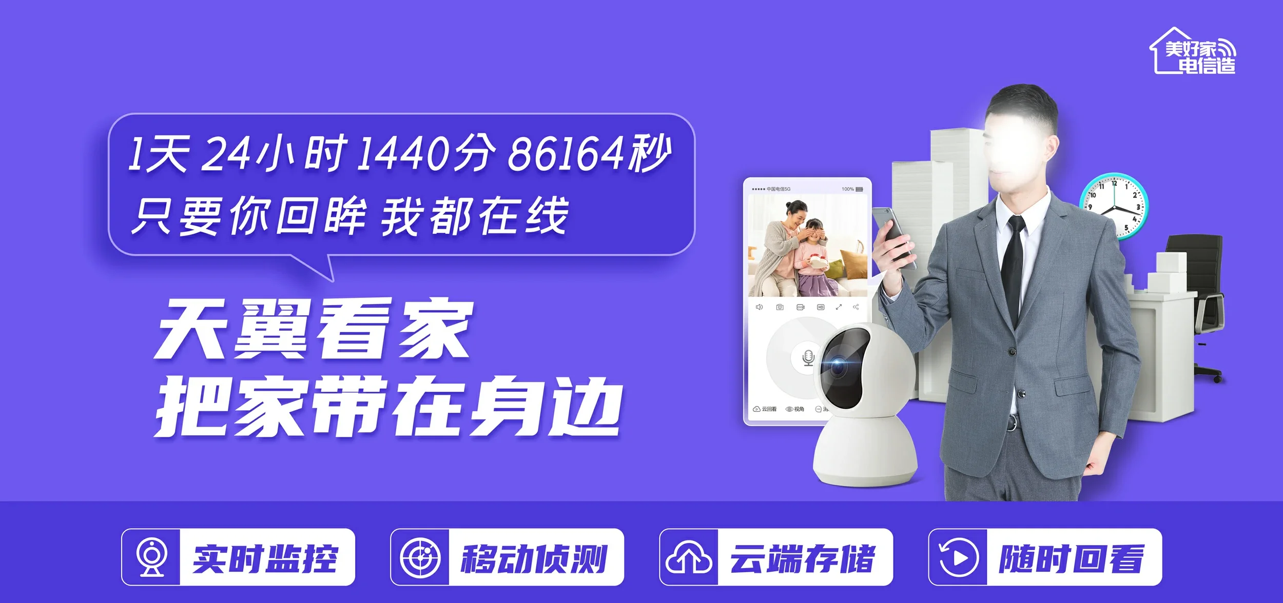 中国电信 西山区电信宽带 宽带套餐